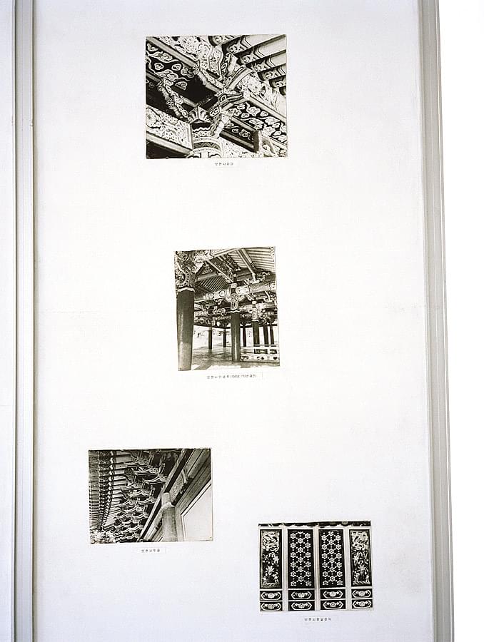 Pyongyangstudies II - 